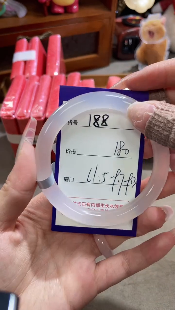 【闪购商品】玛瑙/玉髓手镯未镶嵌188