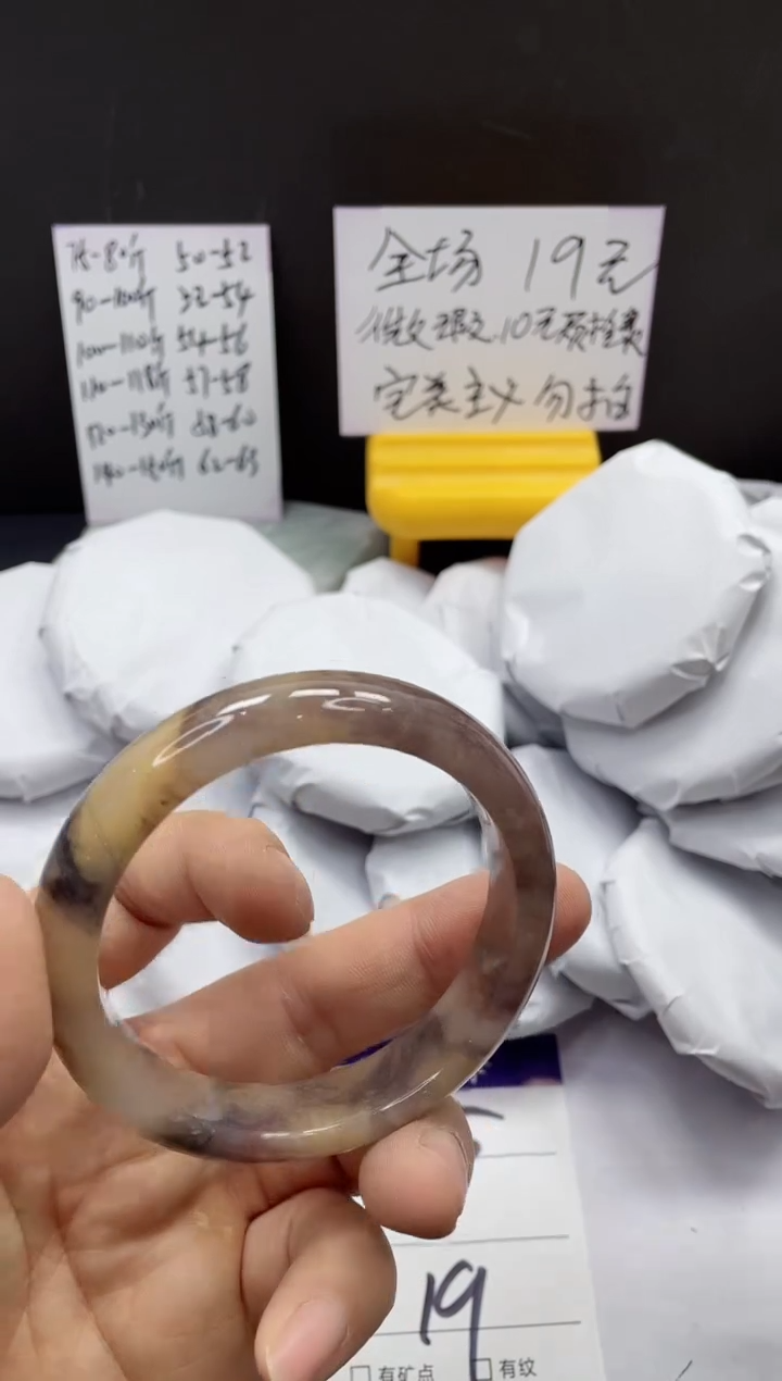 【闪购商品】石英质玉手镯未镶嵌35--62