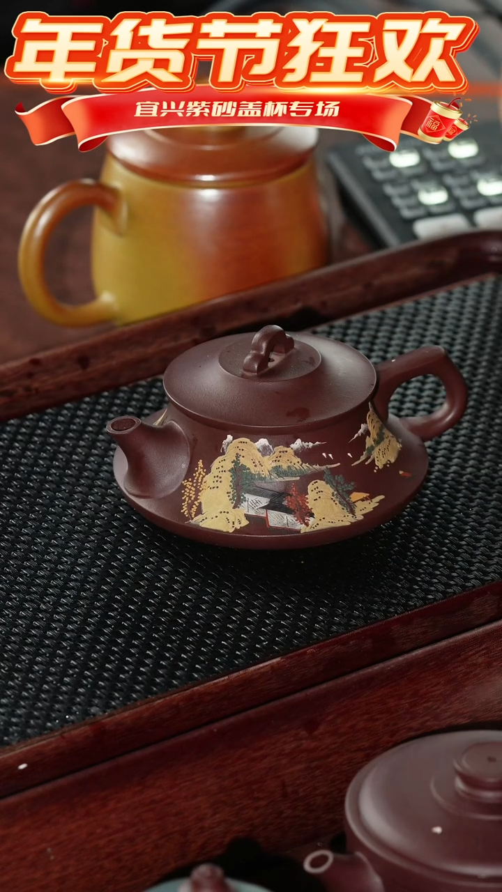 【闪购商品】紫砂茶杯紫泥桥钮方把泥绘山水壶@@CH01323