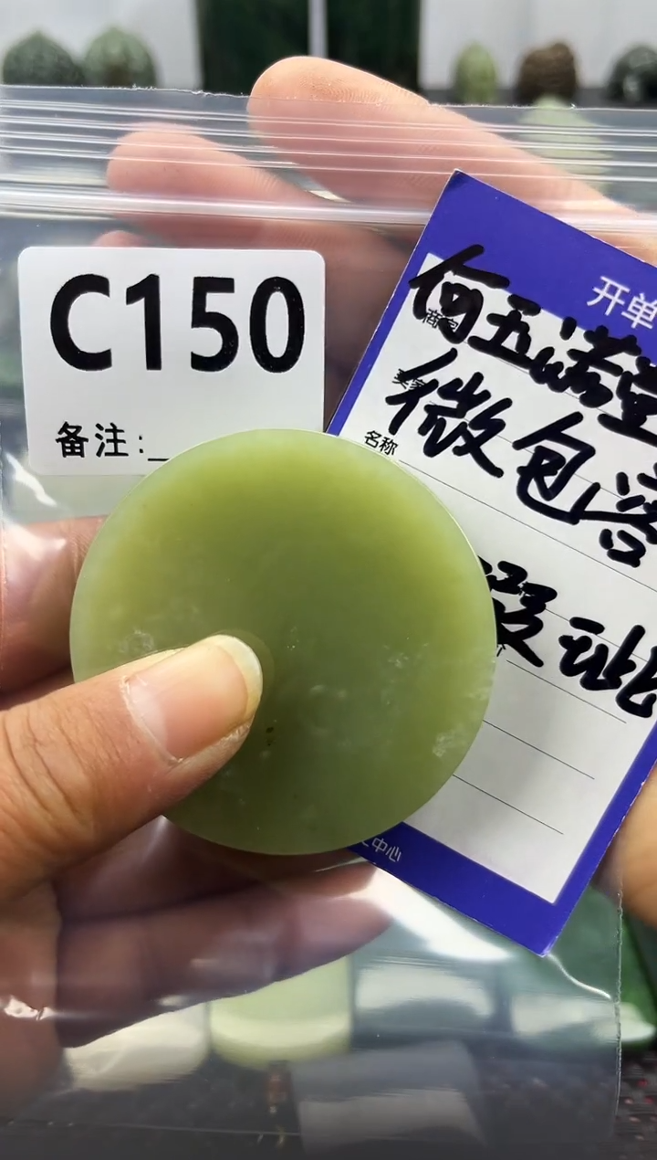 未镶嵌和田玉珠宝半成品镯芯