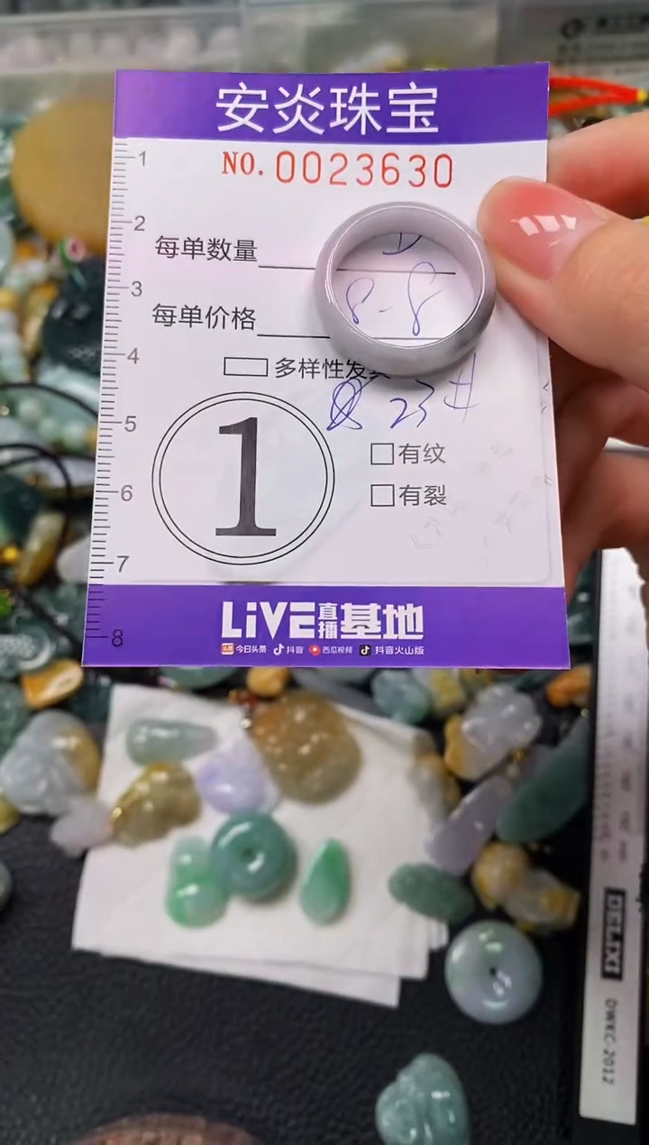 颈饰未镶嵌翡翠闪购0023630