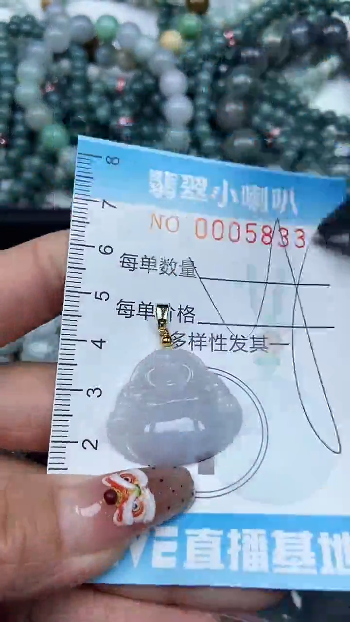 【闪购商品】翡翠颈饰未镶嵌闪购0005833