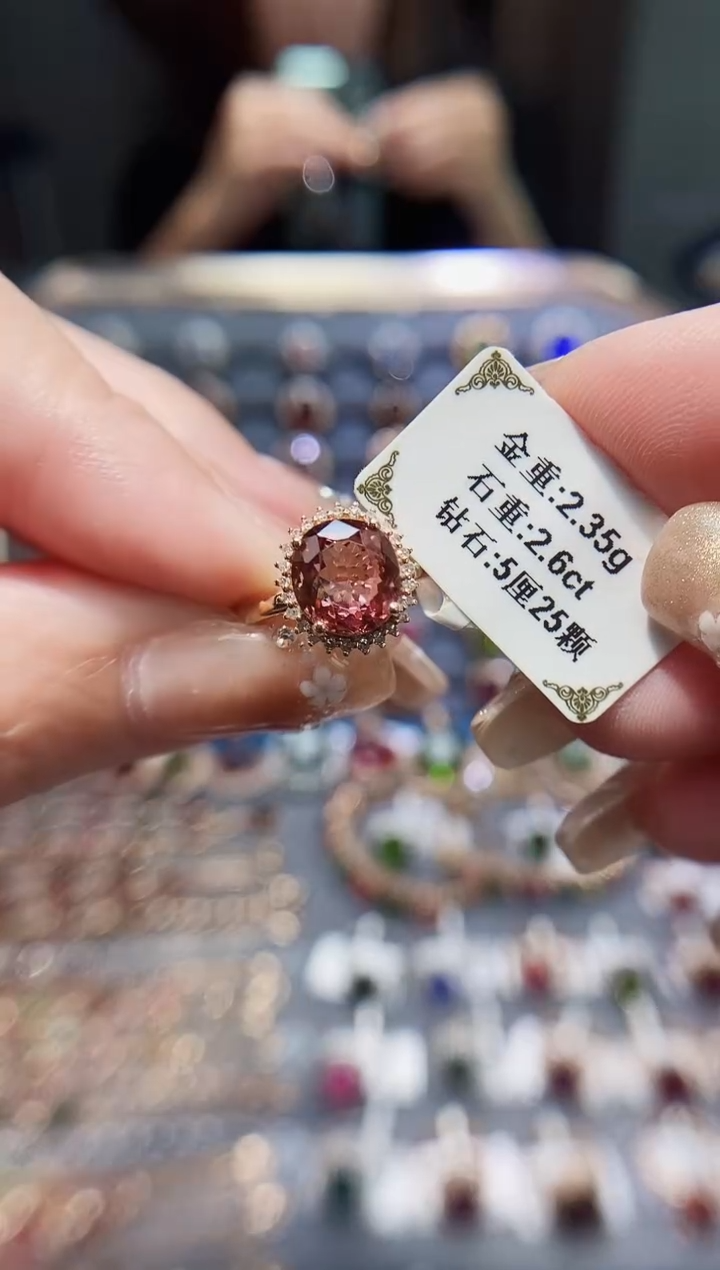 【闪购商品】碧玺戒指18K金镶嵌2.6..