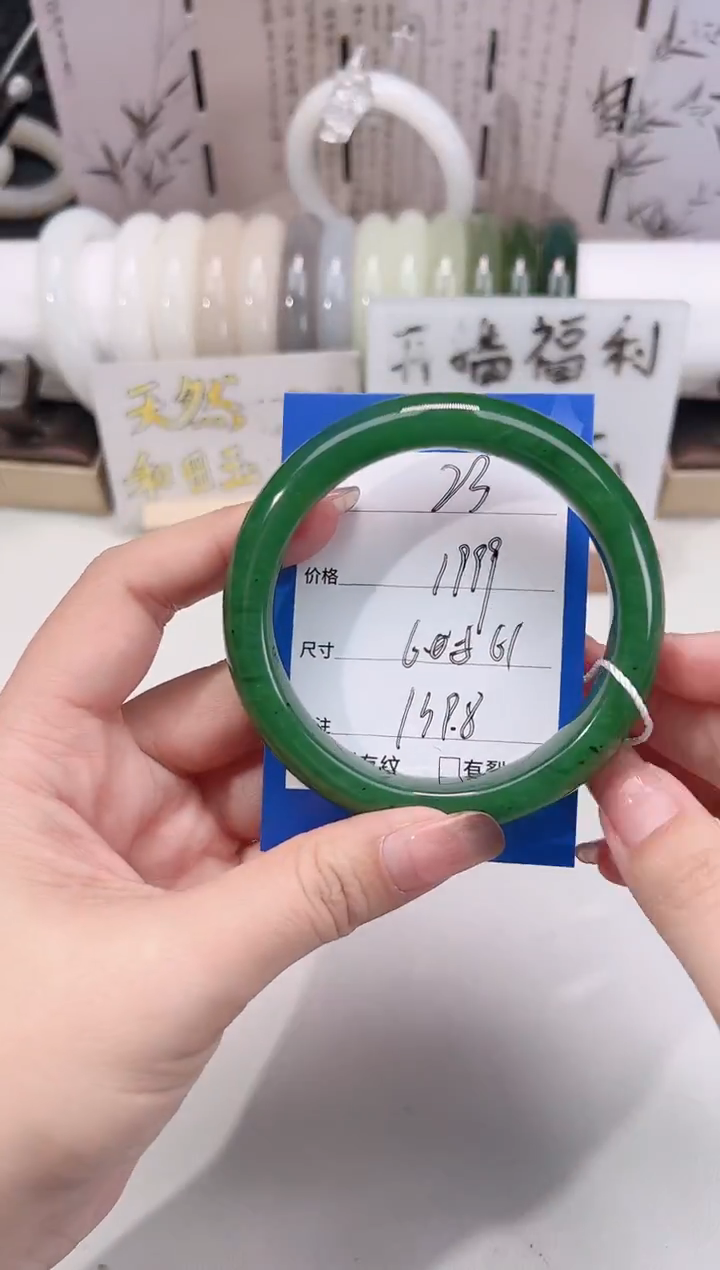 未镶嵌手镯和田玉正阳绿23