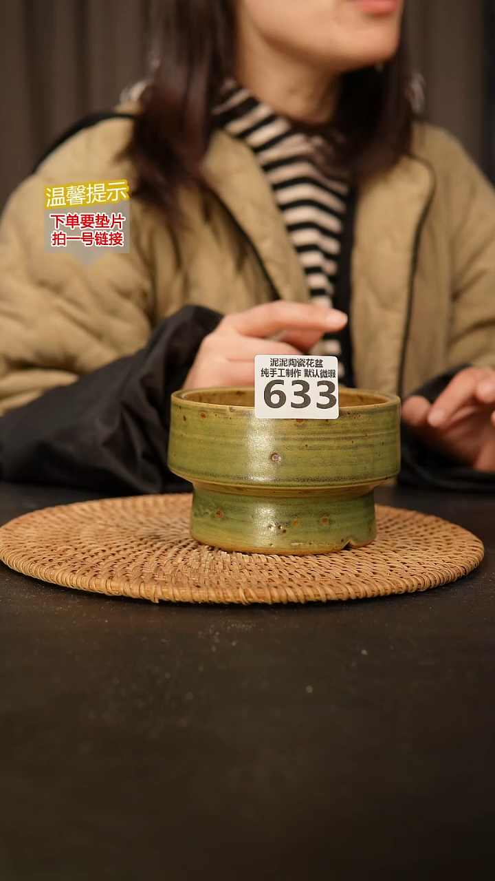 瓷片633 内口径约10  外高约7.5