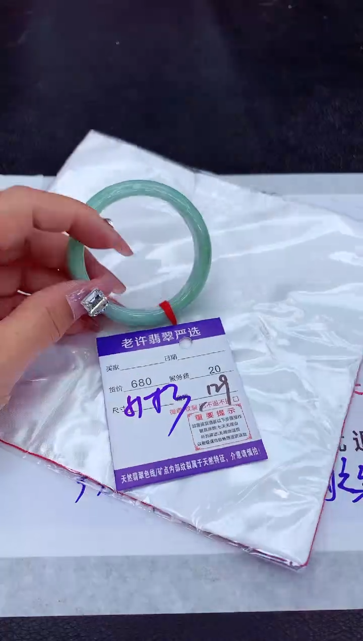 【闪购商品】翡翠手镯未镶嵌111111111111111