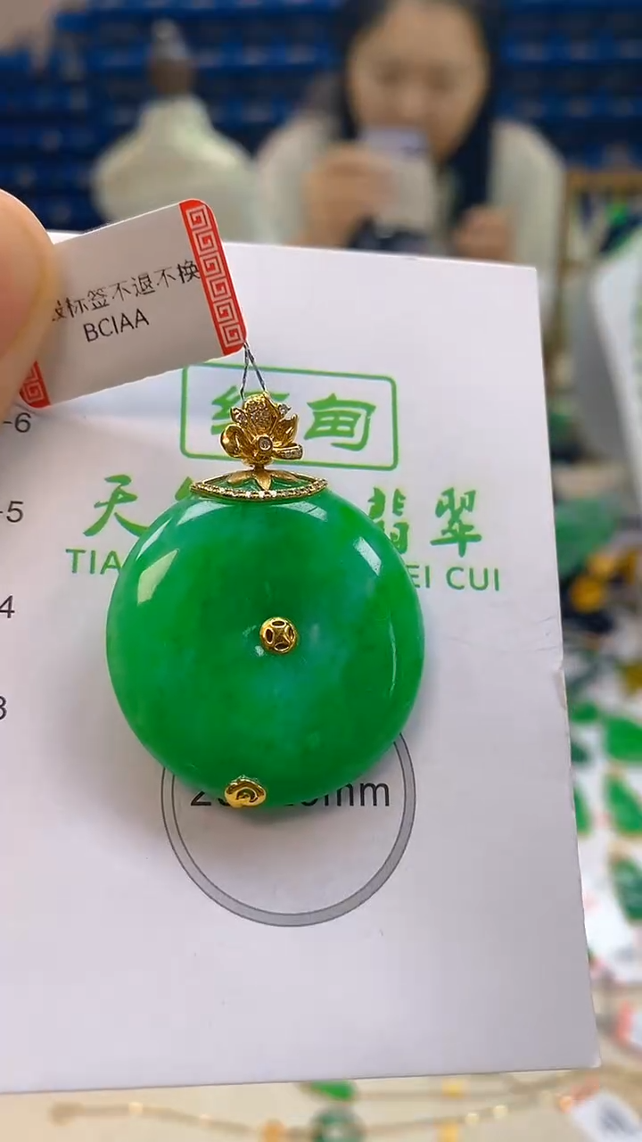 颈饰18K金镶嵌翡翠新号开播 全场乱卖