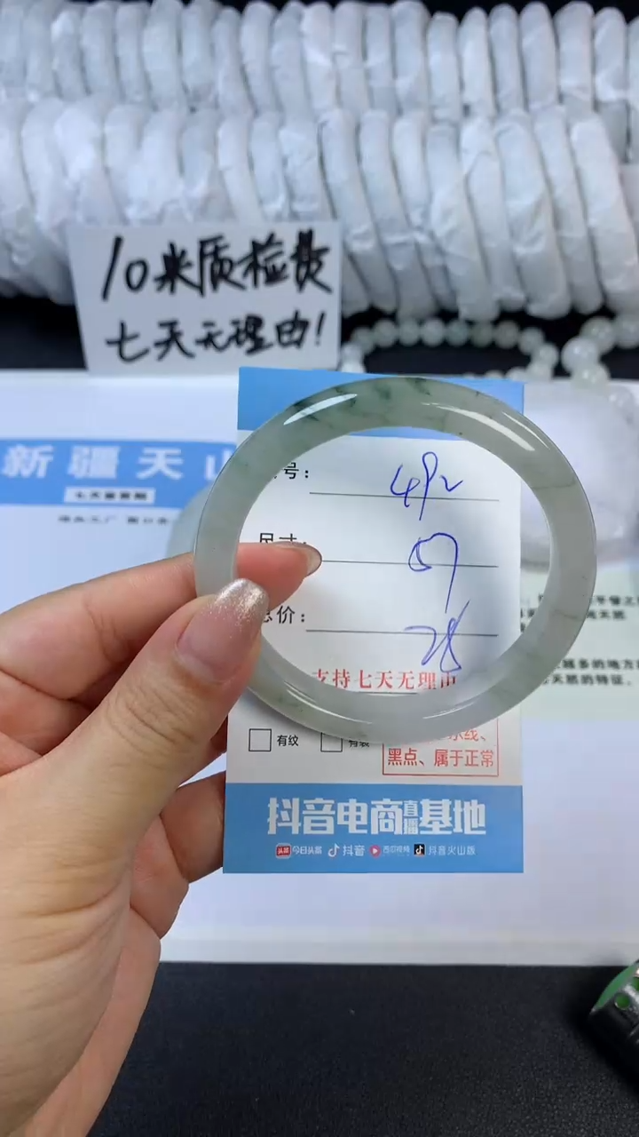 石英质玉未镶嵌手镯K492