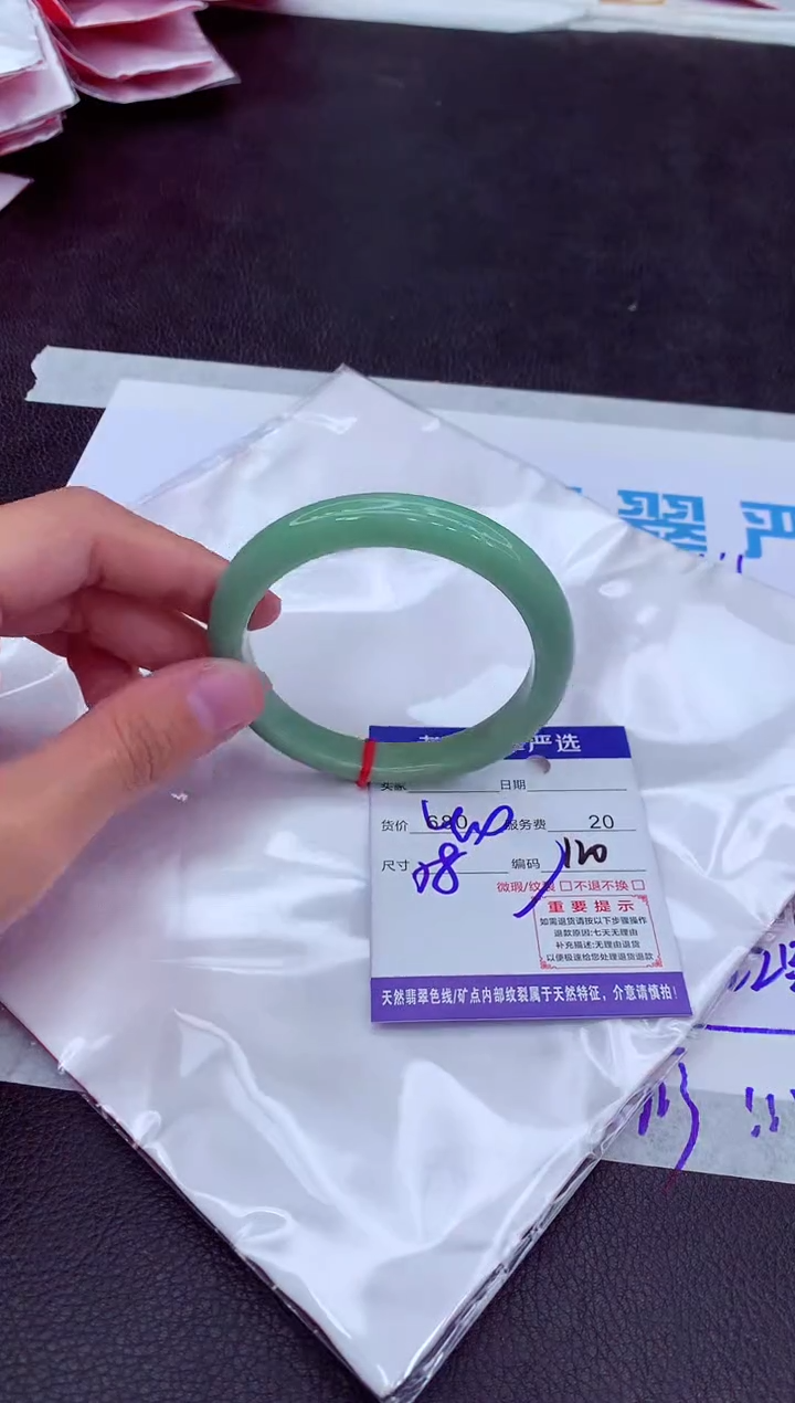【闪购商品】翡翠手镯未镶嵌11111111111111