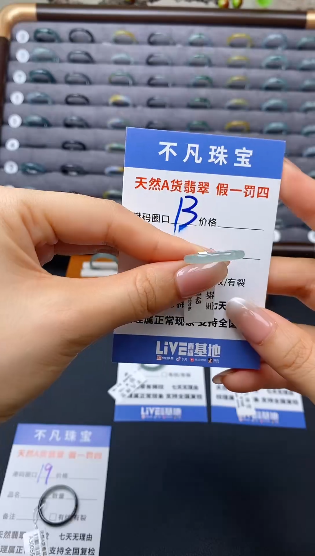 翡翠戒指未镶嵌天然A货翡翠00009