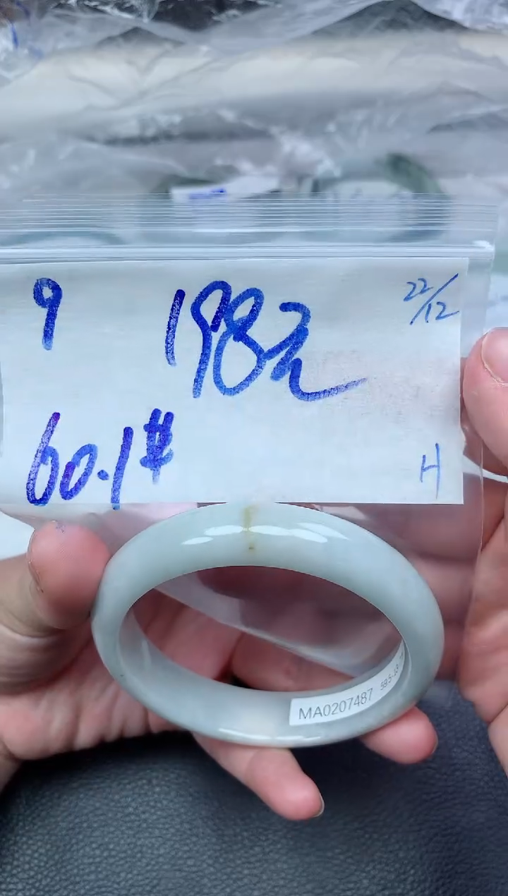 未镶嵌定制翡翠9毛货需精细抛光手镯拍一发一