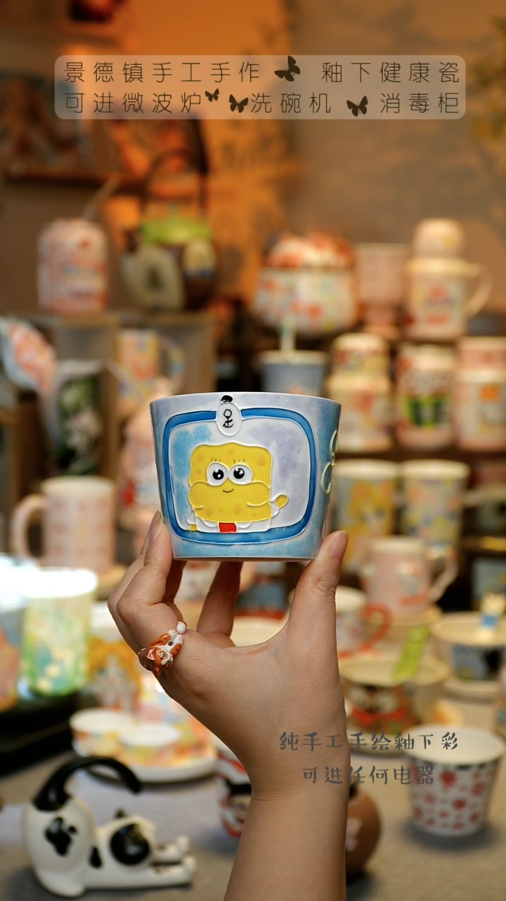 【闪购商品】杯景德镇陶瓷高温釉下彩&A555