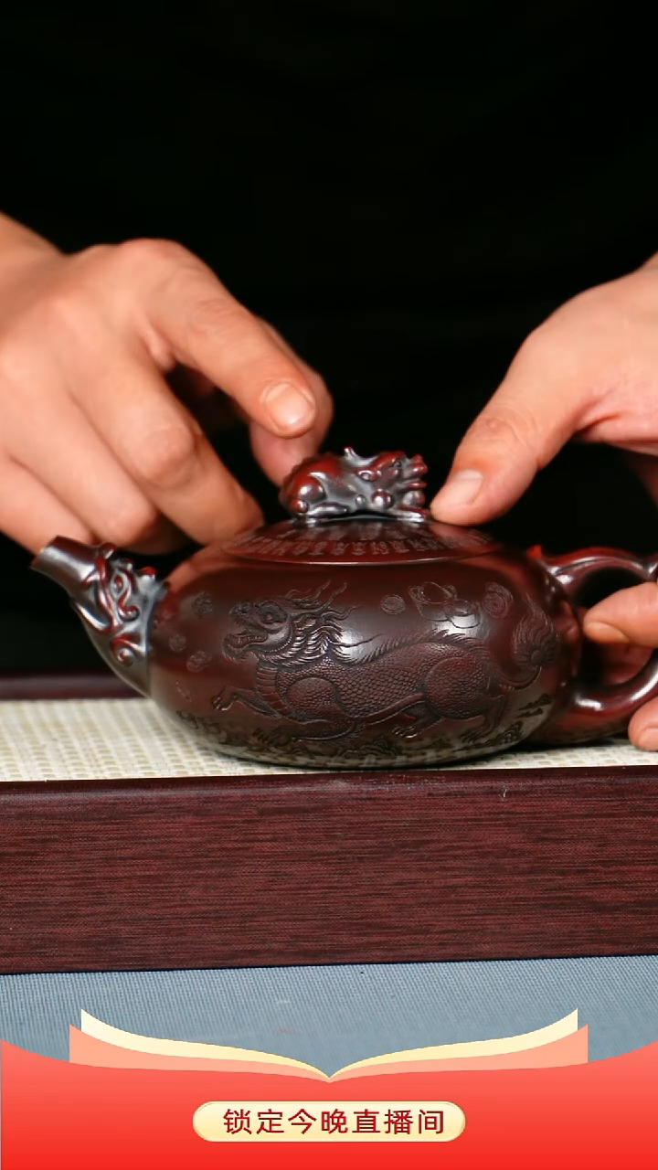 茶壶紫砂龙山古·乌泥  天官赐福