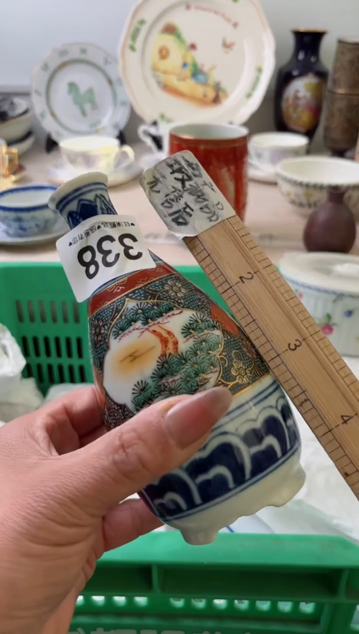 瓷片泡*?338          