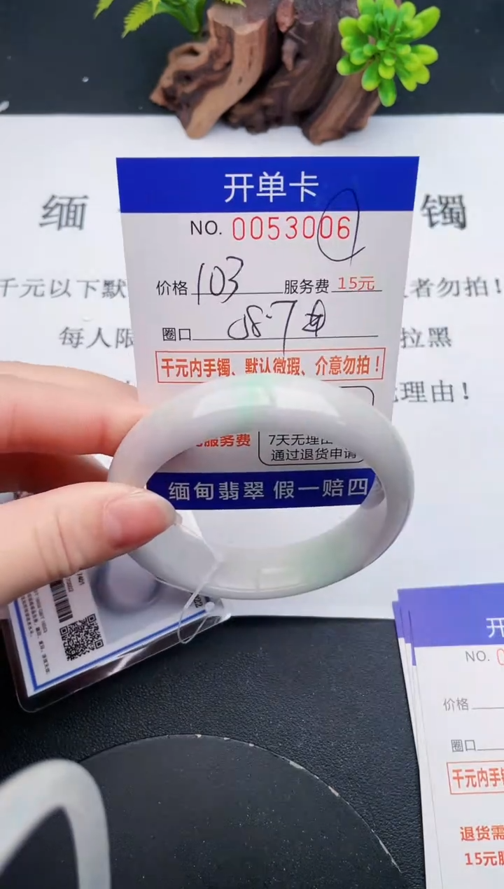 【闪购商品】06丽致优雅手镯时尚百搭