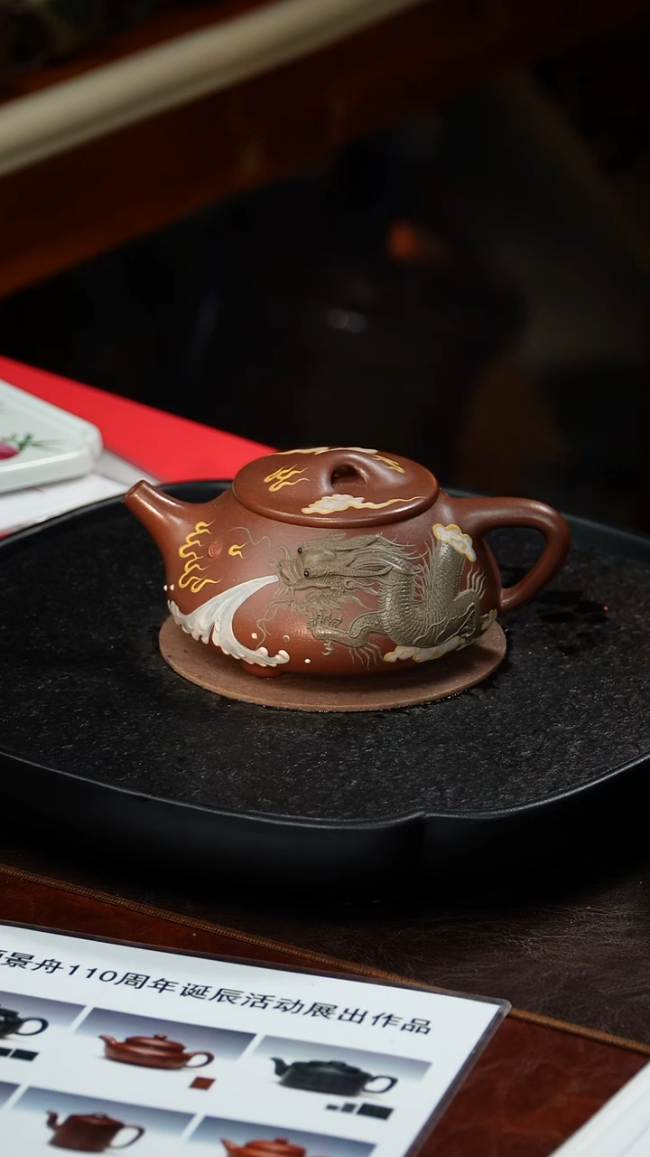 茶壶紫砂顾顺芝 石瓢92 紫泥 540毫升