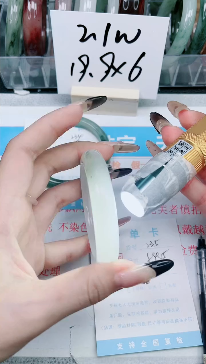 【闪购商品】石英质玉手镯未镶嵌235-54.5