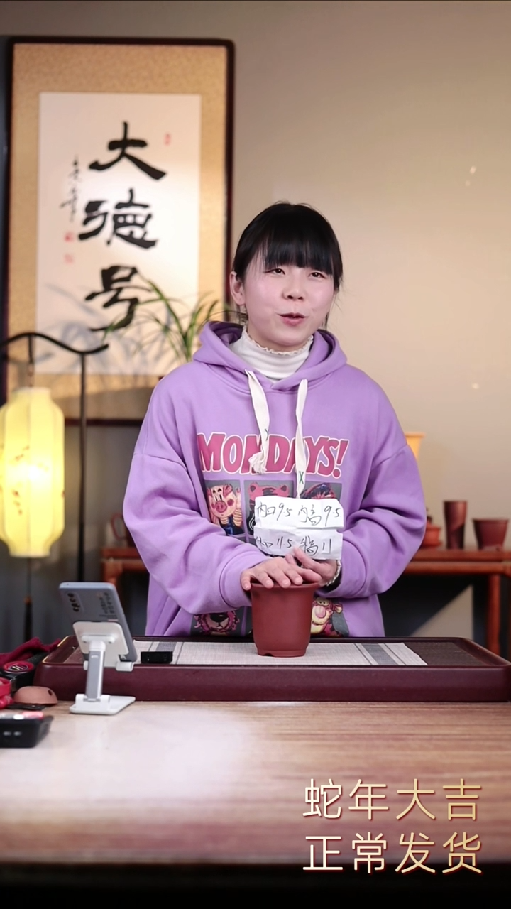 【闪购商品】紫砂花盆清水泥迷你小金钟一只无托