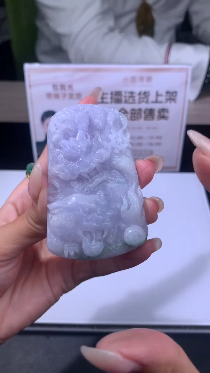 【闪购商品】定制翡翠未镶嵌不退不换CMH1件-A