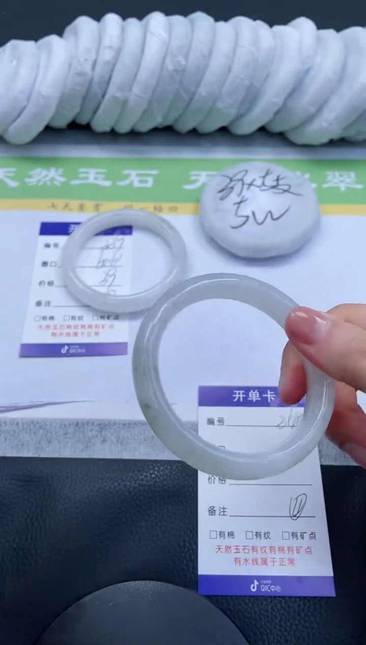 【闪购商品】石英质玉手镯未镶嵌A340-56+
