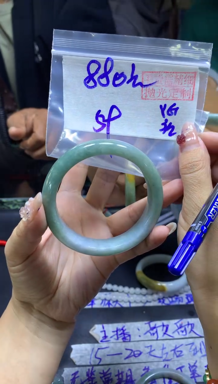 【闪购商品】定制翡翠未镶嵌手镯59#880元毛货需精细抛光