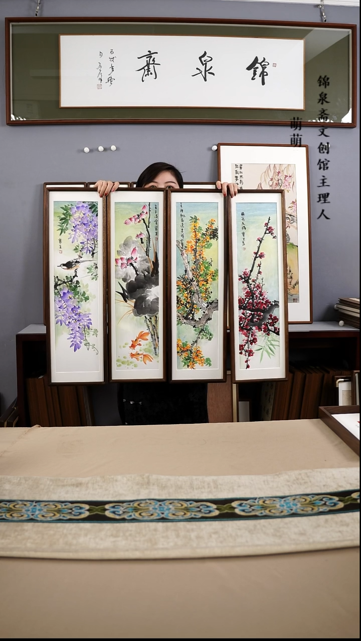 【闪购商品】国画22*72张宝生国画四条手绘作品略有不同