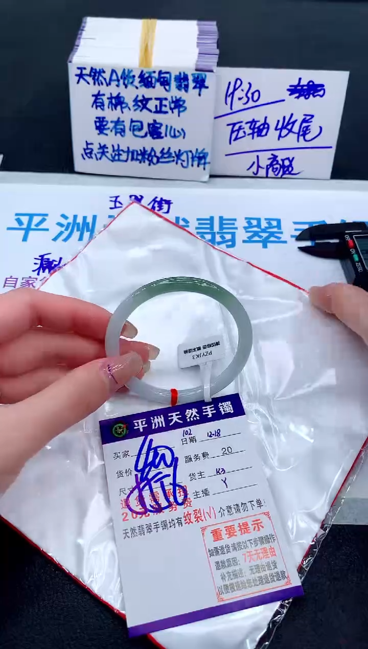 未镶嵌手镯翡翠111111111
