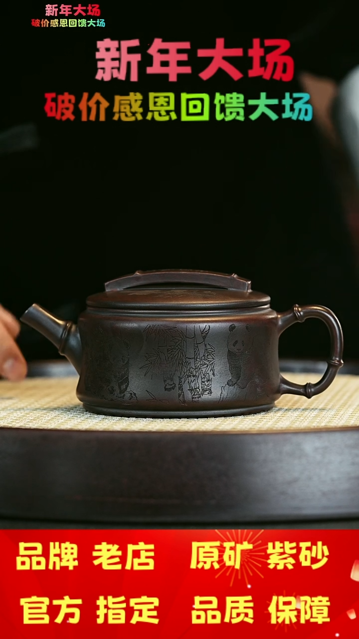 【闪购商品】紫砂茶壶宜兴茗壶正品高端紫砂壶