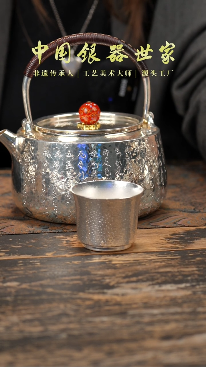 【闪购商品】心经烧水壶1壶+2锤纹大号杯