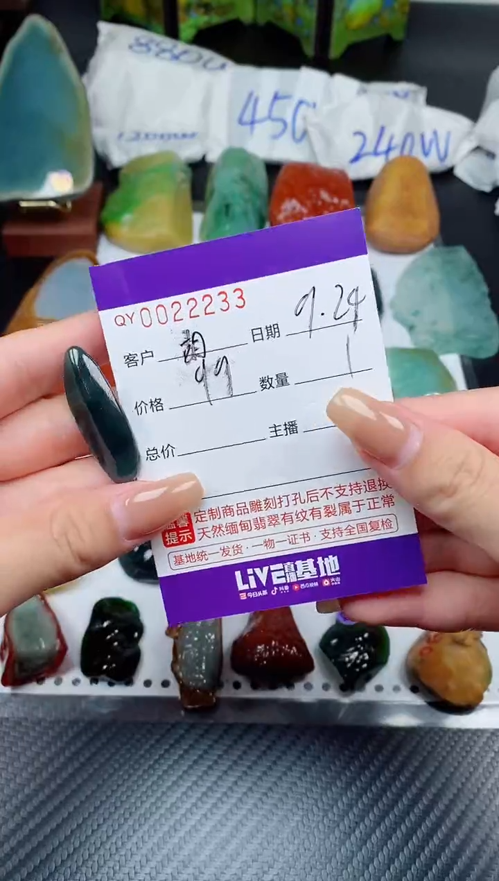 吊坠(不含链)未镶嵌翡翠胡**岩00022233