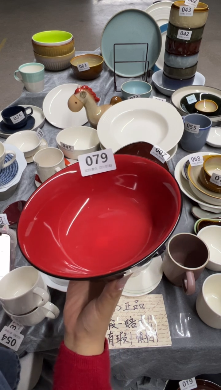 新骨瓷079瑕疵外黑内红7,5寸反口面碗