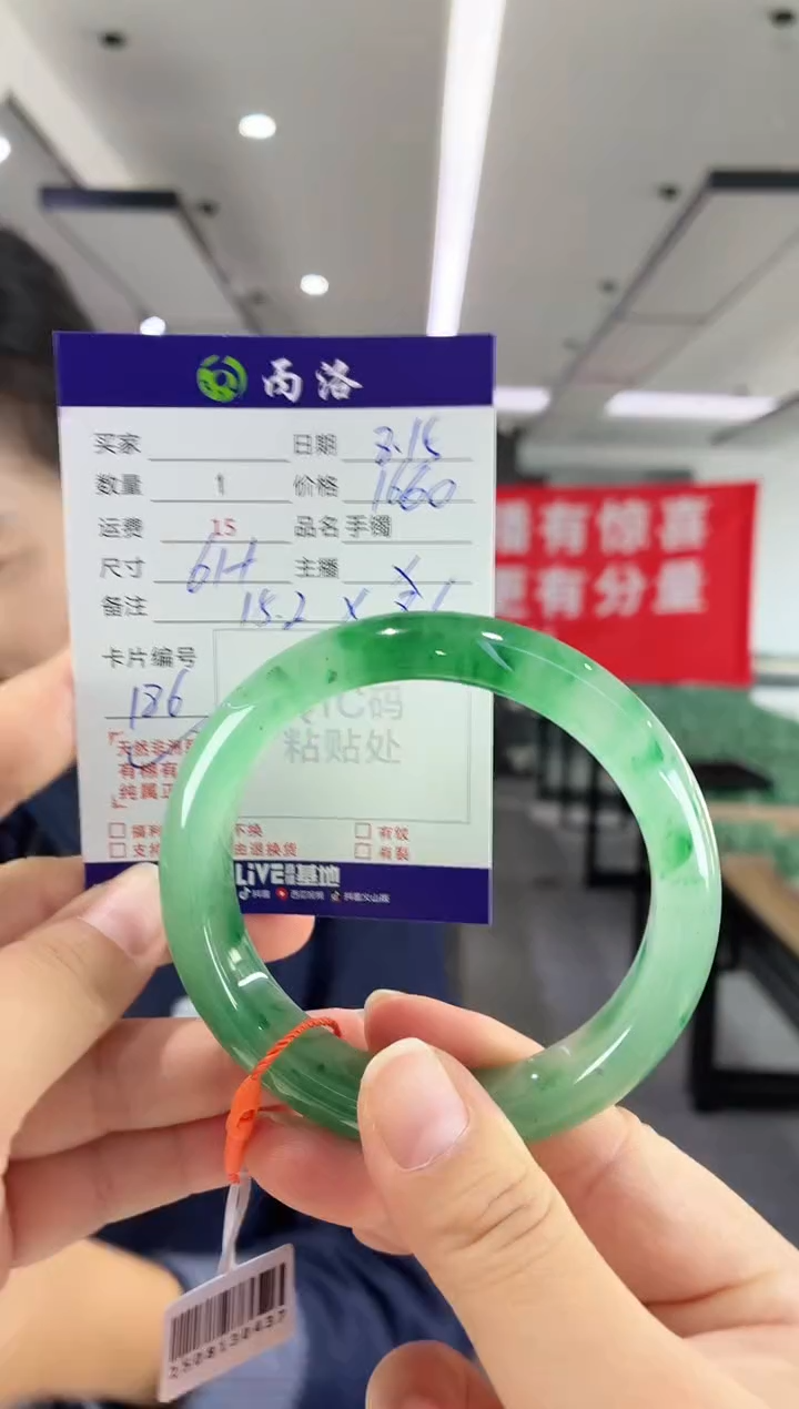 手镯石英质玉未镶嵌61+