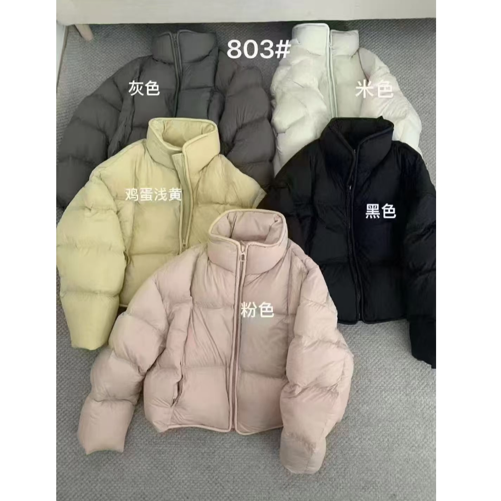 （柚子同款）FY反季时尚面包羽绒服803