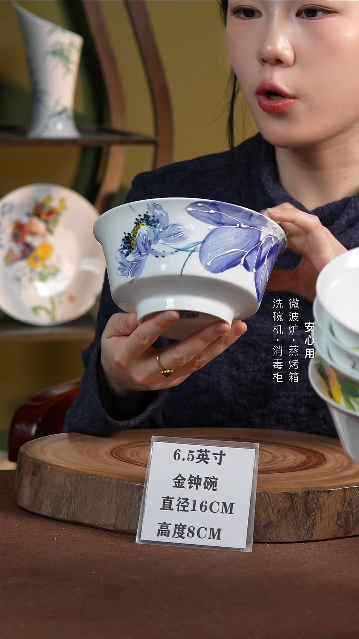 瓷景德镇高温手绘釉下彩6.5英寸金钟碗紫紫荷