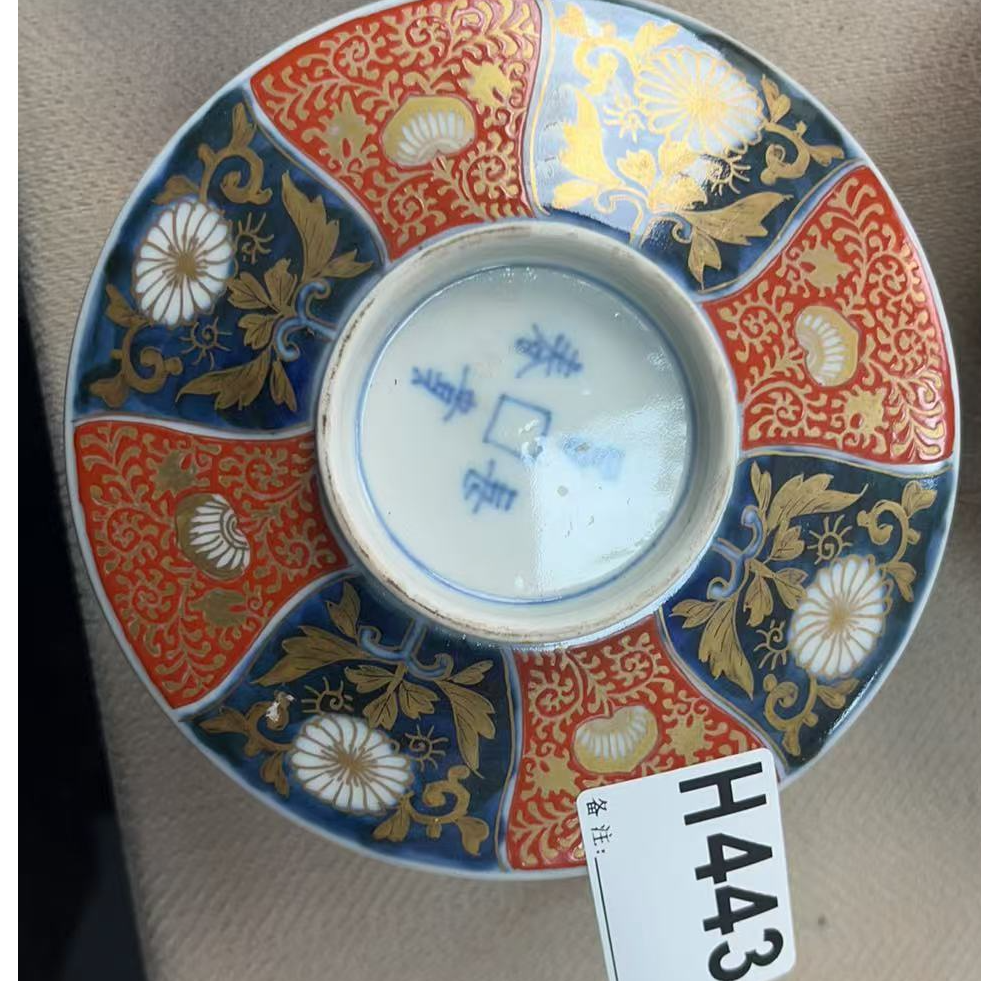 H443盛京文物商店/甄选/一件