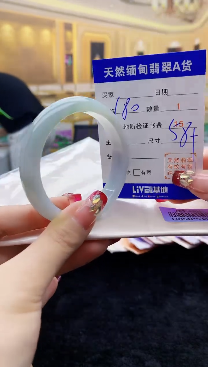 【闪购商品】翡翠手镯未镶嵌    H53-147