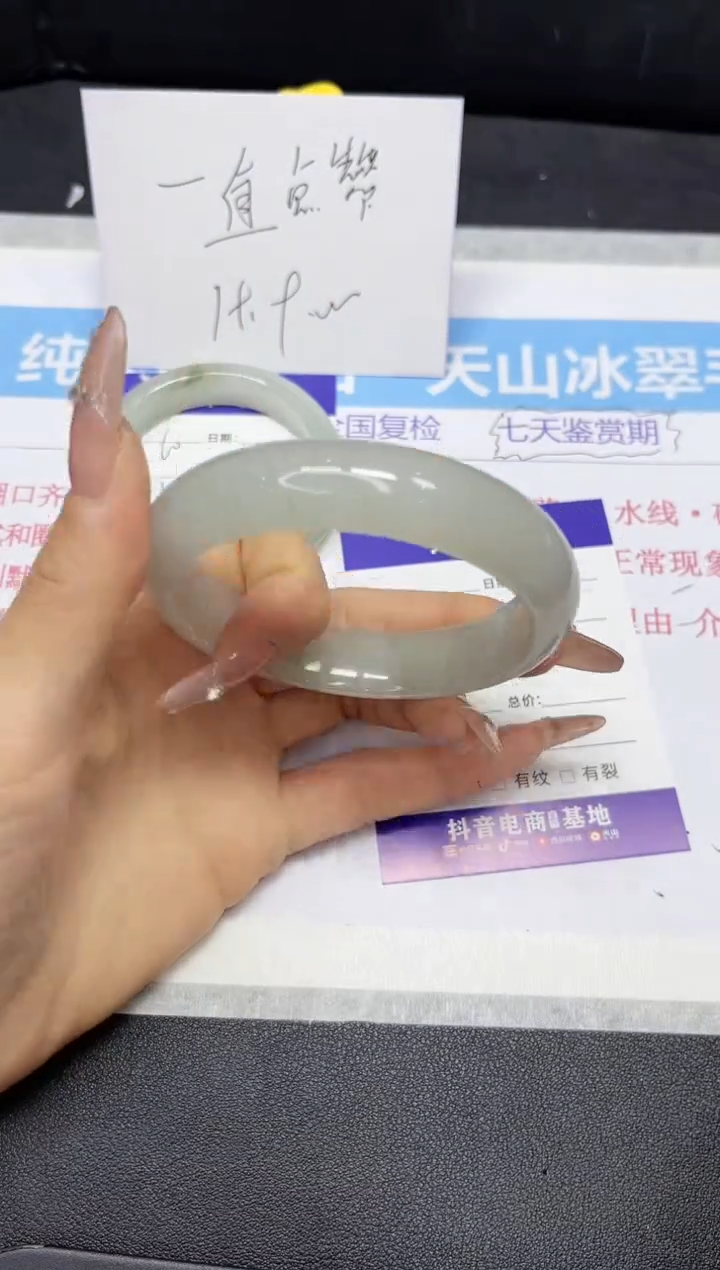 【闪购商品】石英质玉手镯未镶嵌61