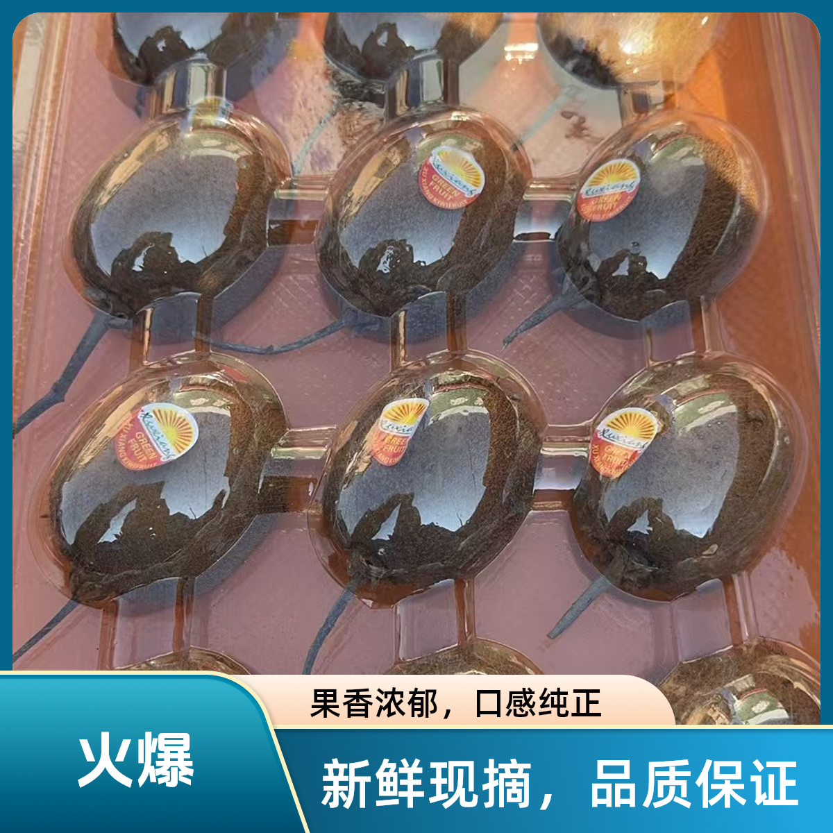 黄心猕猴桃≥24枚/箱(70g-100g)猕猴桃 水果礼盒