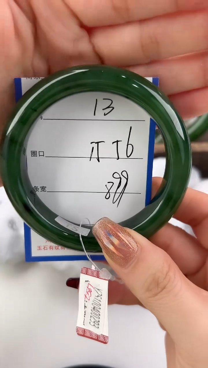 未镶嵌手镯和田玉13颜色微差无瑕疵