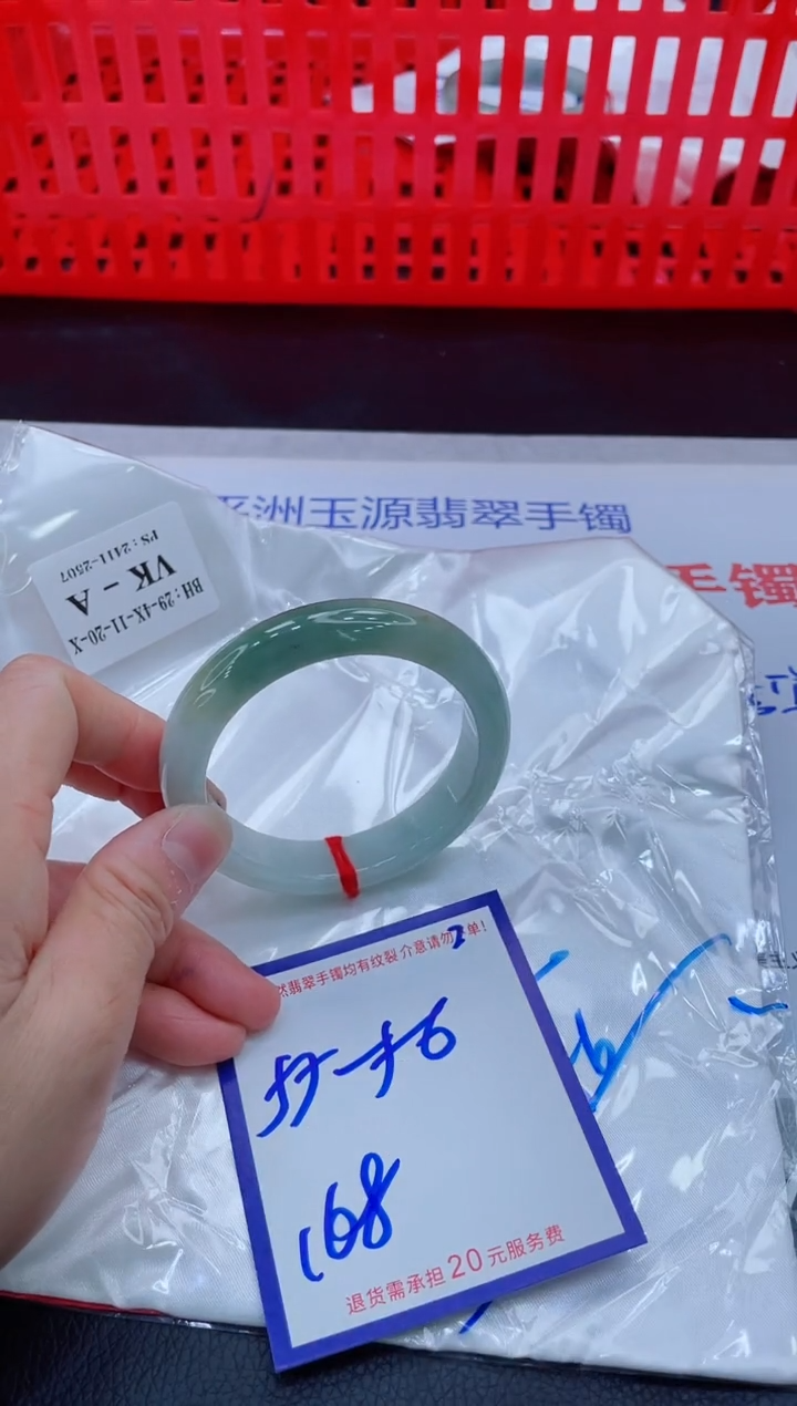 未镶嵌手镯翡翠11111111