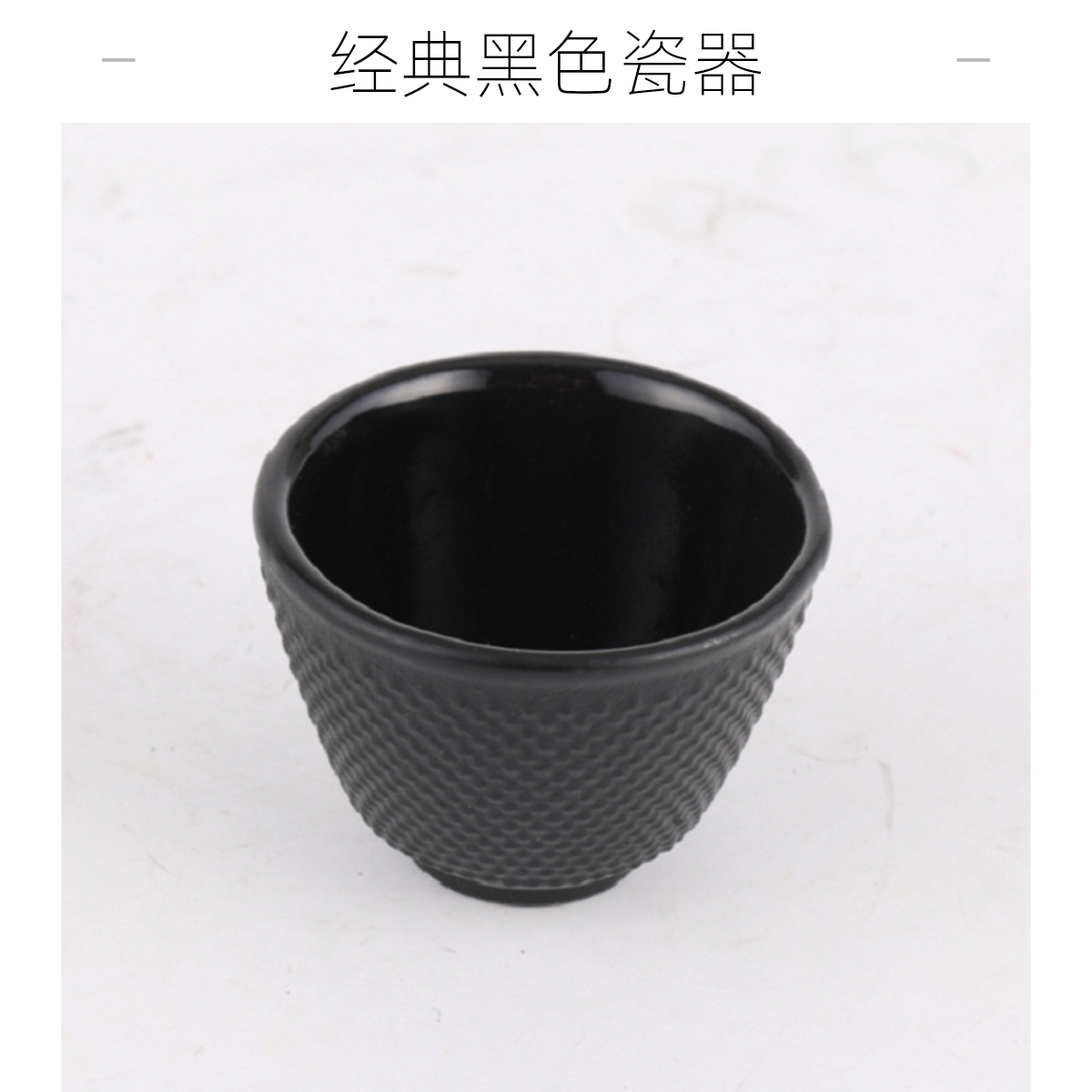 吉春堂主人杯陶瓷黑色珍珠茶杯手工生铁个人杯高端茶具泡茶单杯