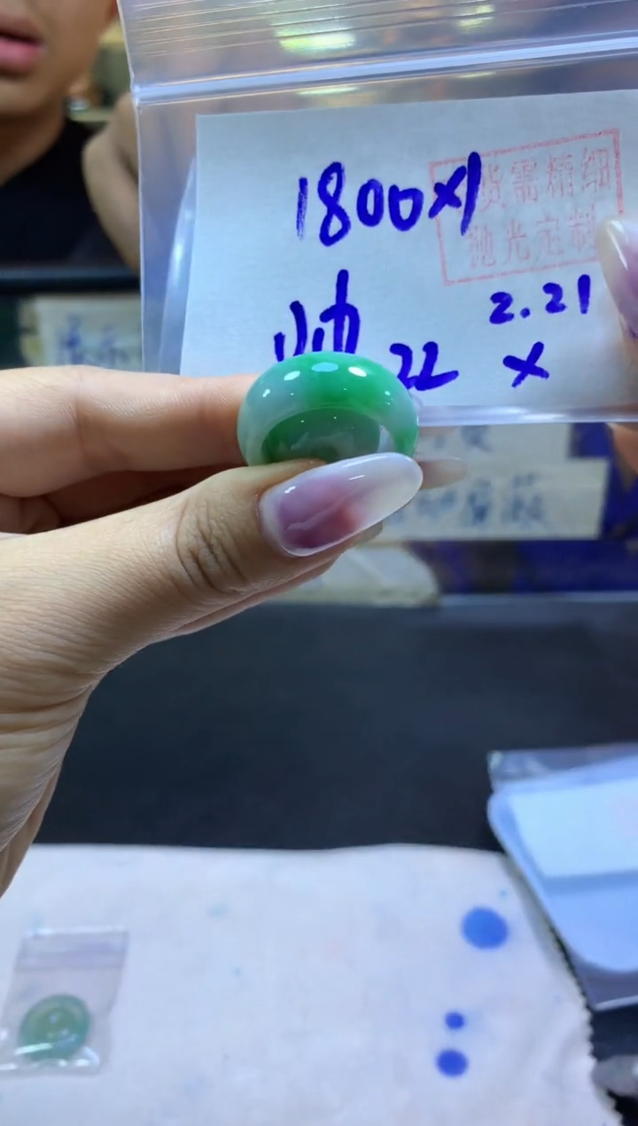 【闪购商品】定制翡翠未镶嵌套圈#1800元-毛货需精细抛光