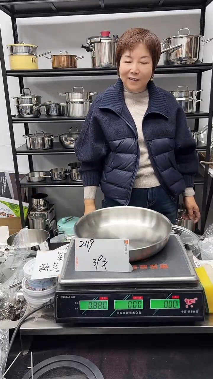 304不锈钢26*4煎锅锅胚五层钢2119