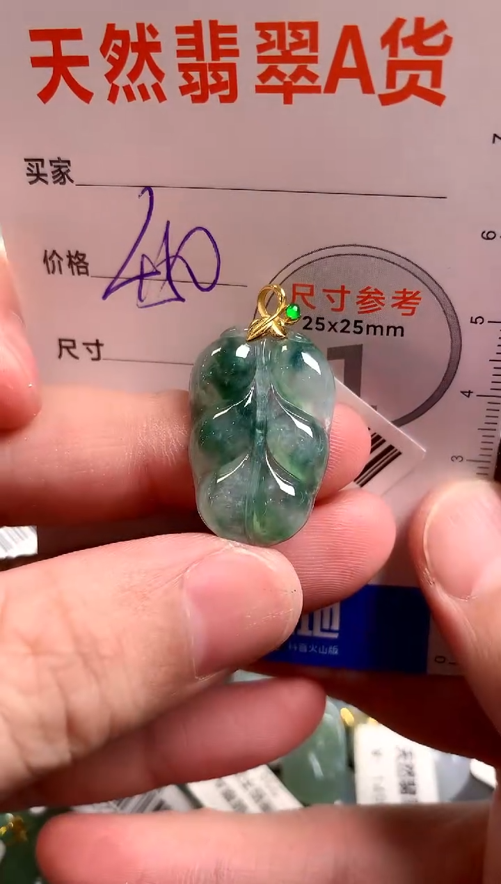 【闪购商品】翡翠颈饰18K金镶嵌0279273207