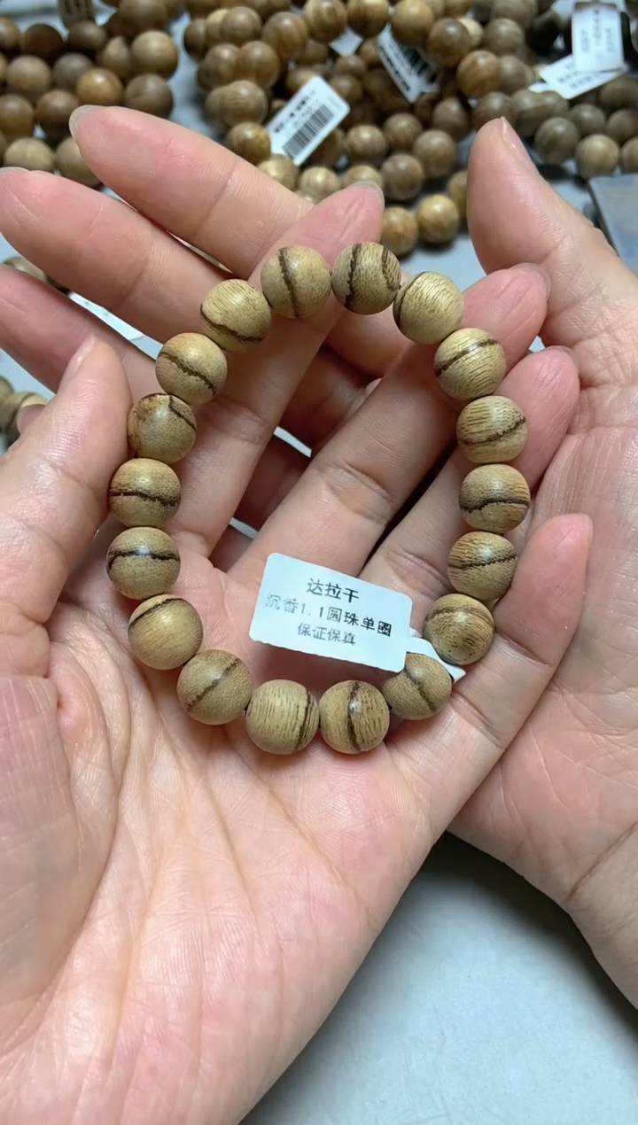 手串沉香达拉干圆珠单圈1.1多样性发其一