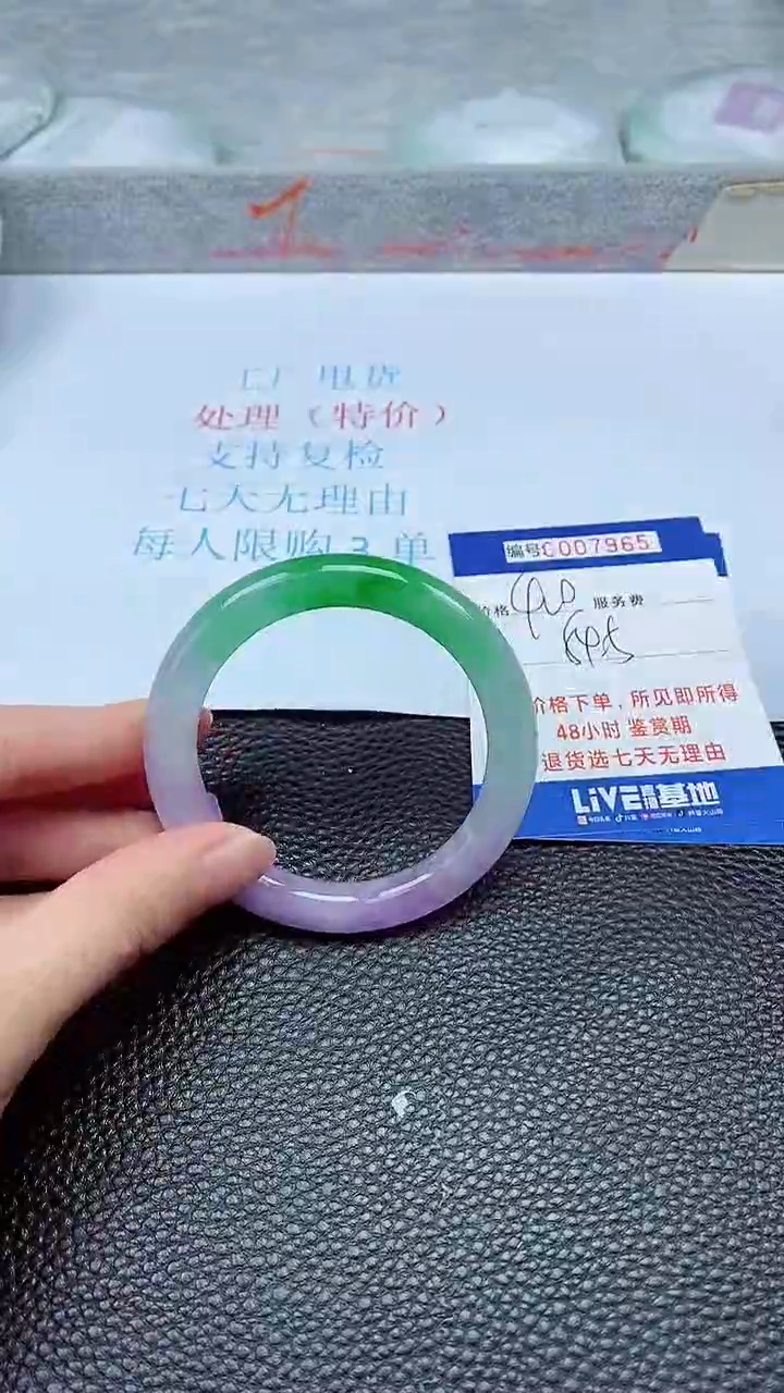 拍下以实物为准7965