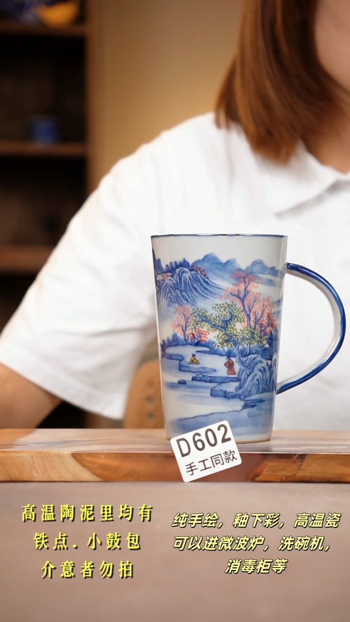 其他D602陶然集器瓷器