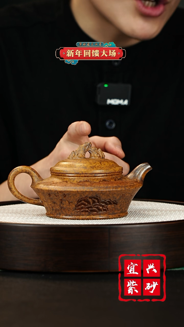 【闪购商品】紫砂茶壶宜兴紫砂壶