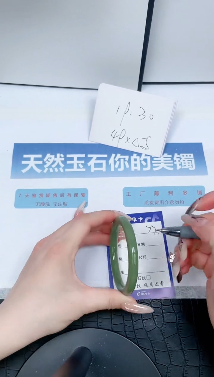 【闪购商品】石英质玉手镯未镶嵌A77-56.6