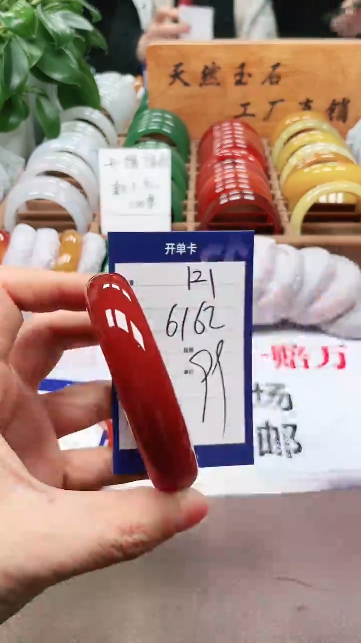 【闪购商品】玛瑙/玉髓手镯未镶嵌a121 6162多样性发货